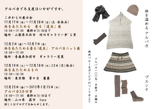 information